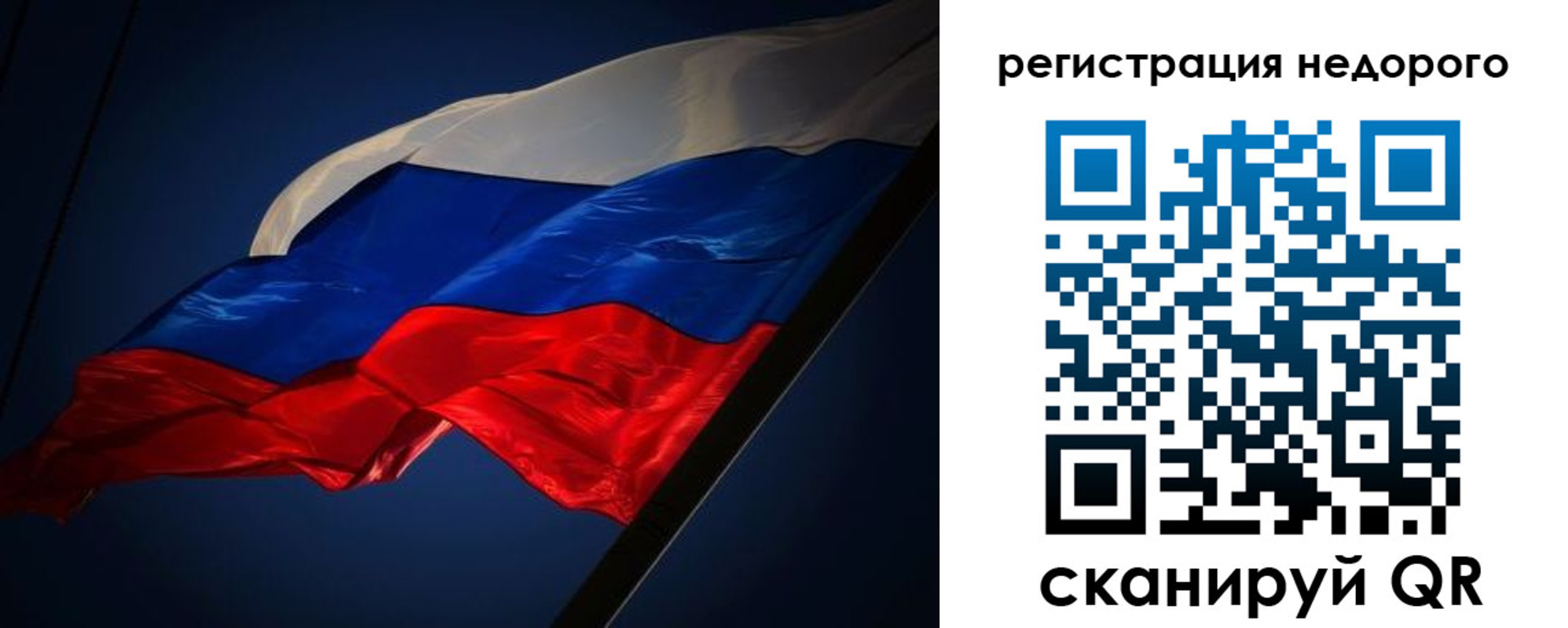 где прописаться в Железногорск-Илимском